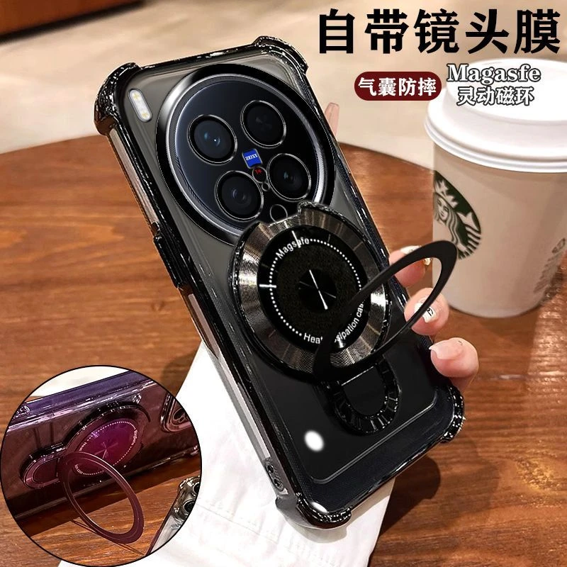 vivoX300pro手机壳V2502A新款自带镜头膜气囊防摔软壳磁吸支架