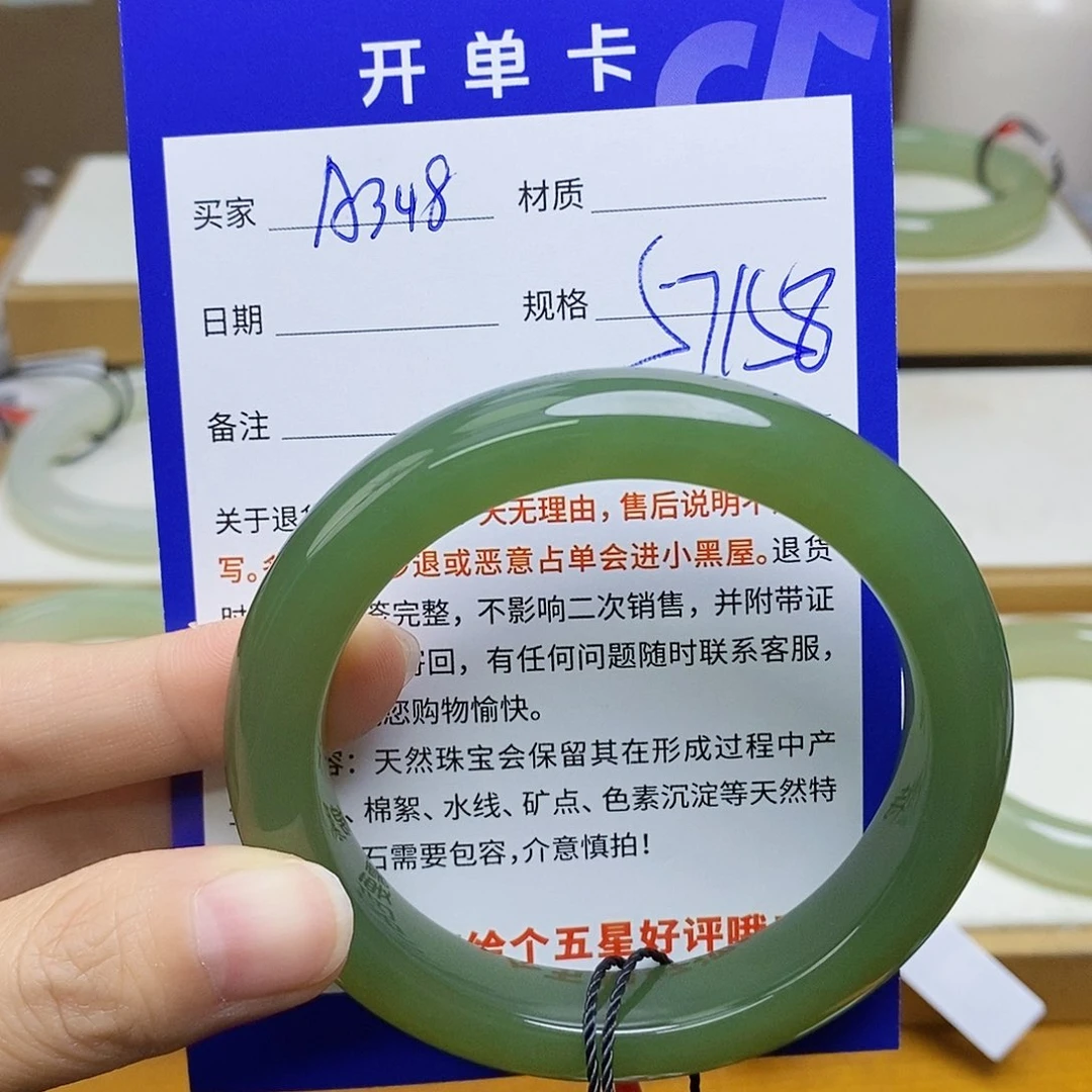 未镶嵌手镯和田玉sy