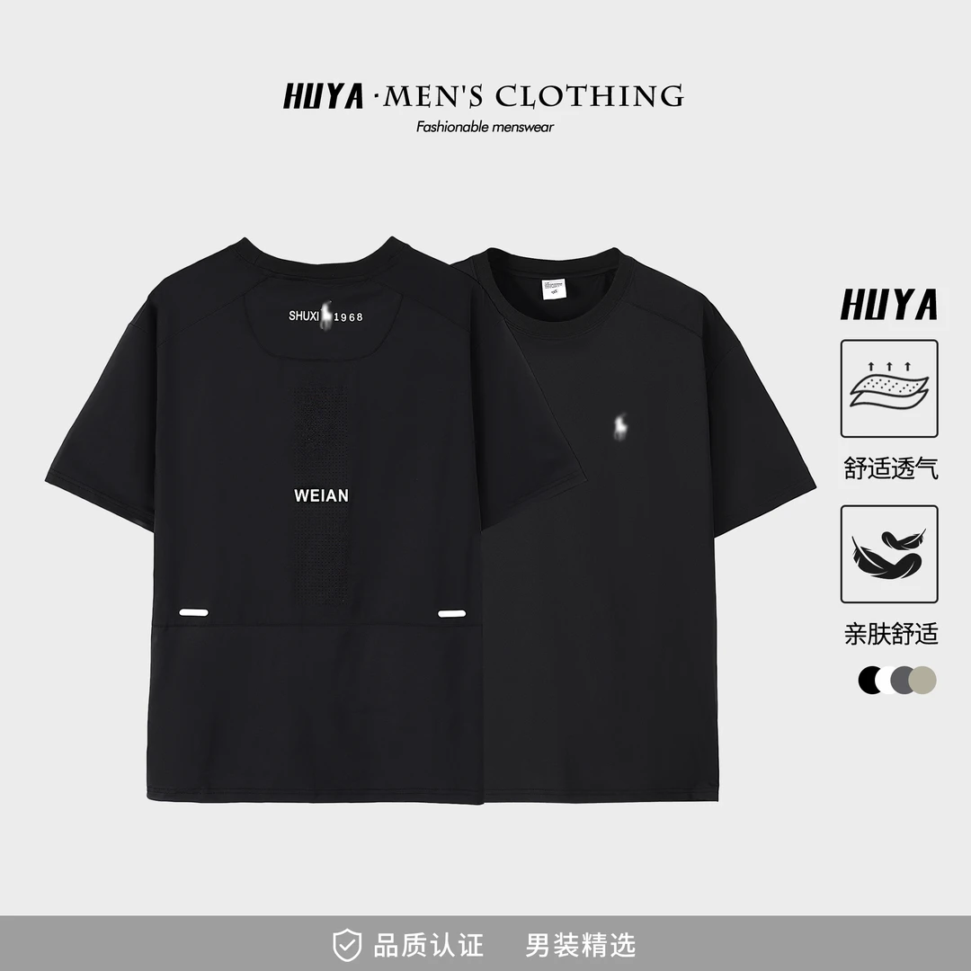 虎牙兄弟男士t恤短袖2025夏凉感透气户外运动休闲速干圆领T恤Z526