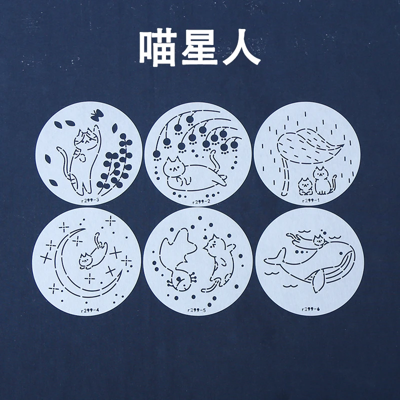 R299喵星人杯垫 刺子绣模板 画图软模板 可水洗 可重复使用