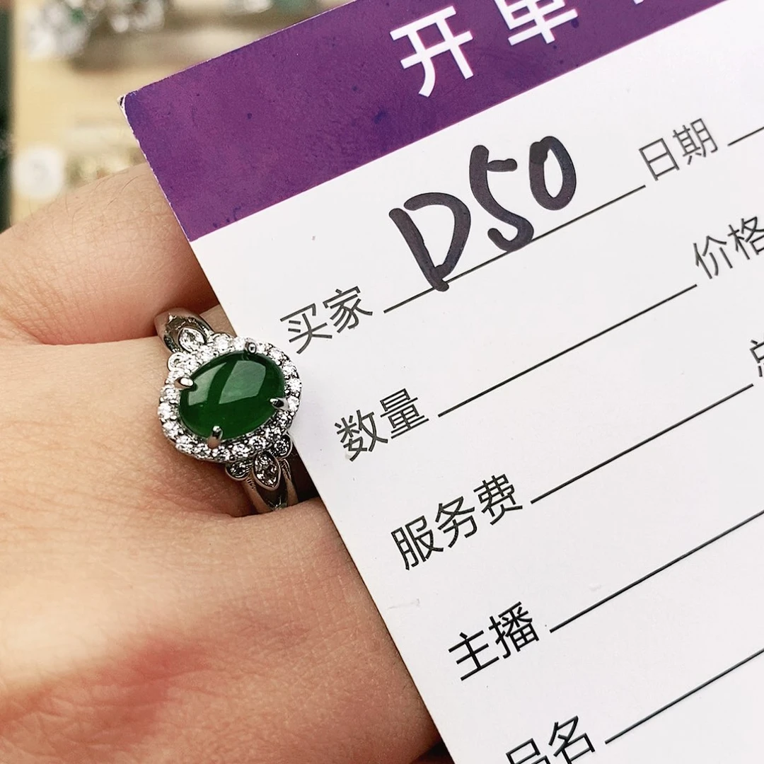 未镶嵌戒指翡翠11111111111