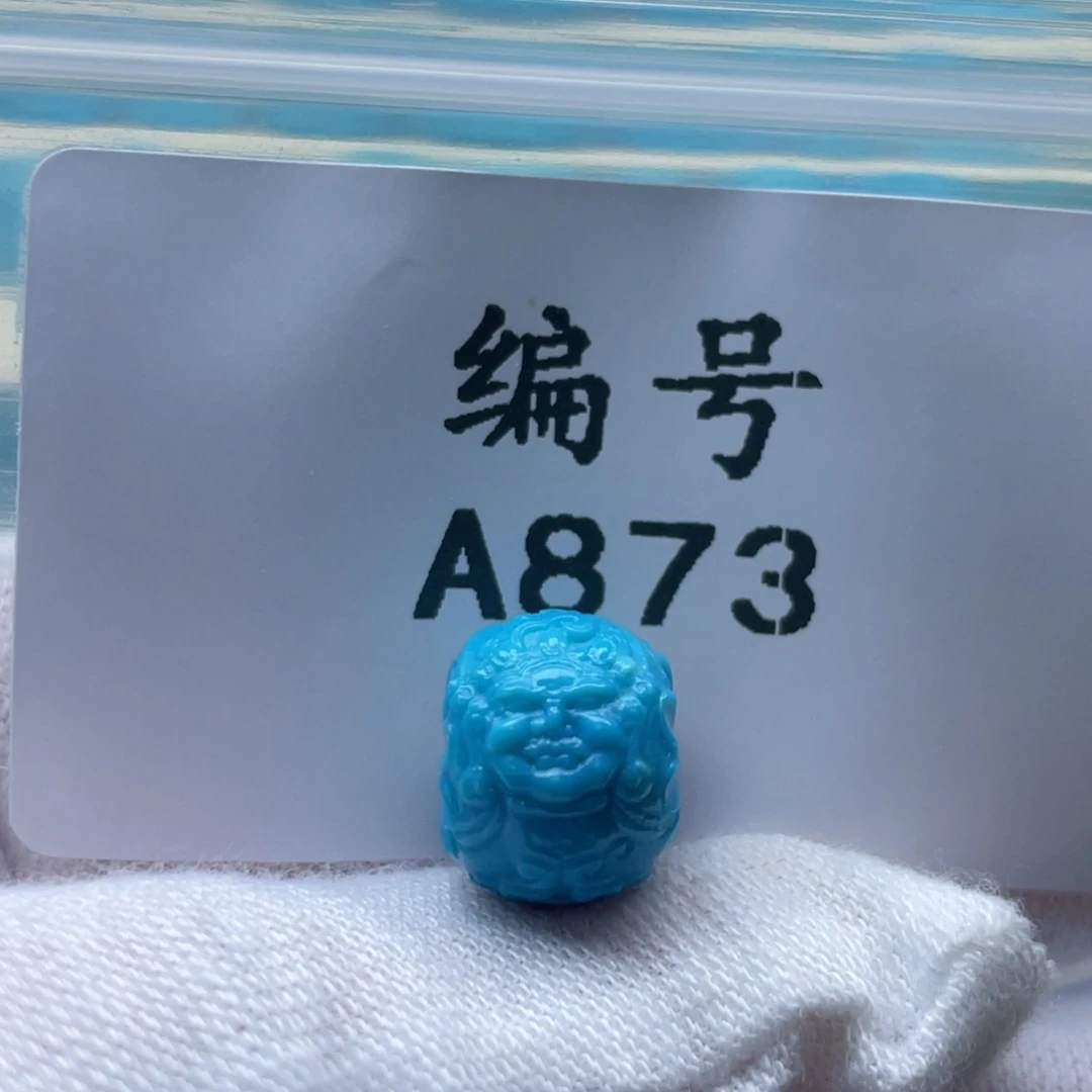 白***板未镶嵌绿松石珠宝奇石卡12-9.5