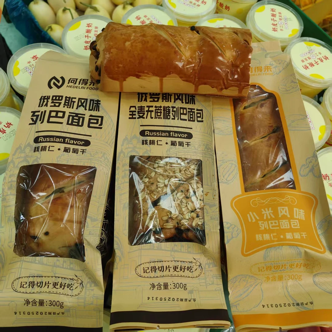 【三袋】列巴面包  一份三袋装  单袋净含量300g