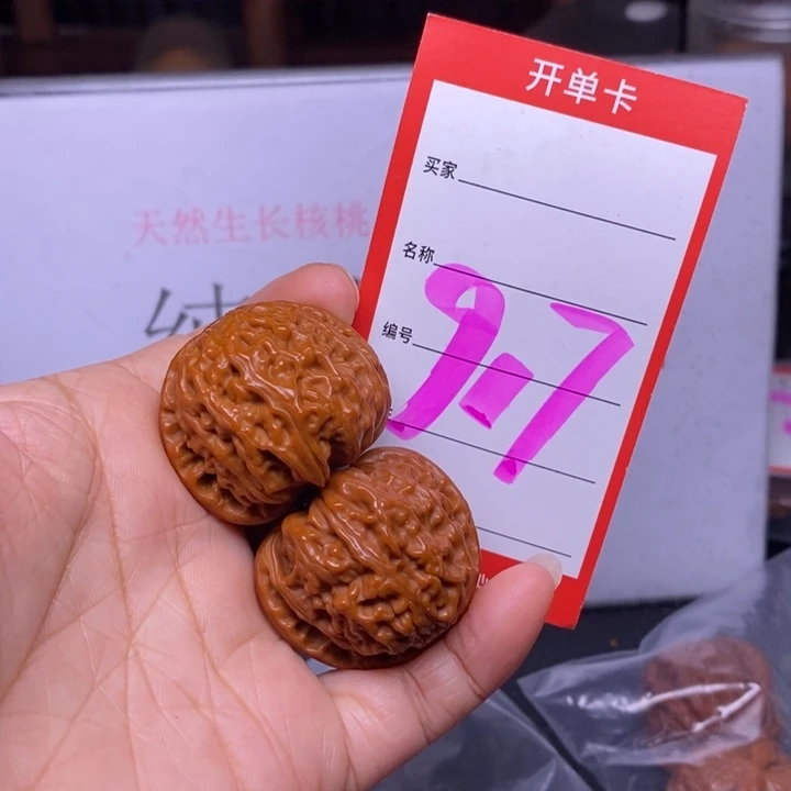 文玩核桃把件917，36白狮子