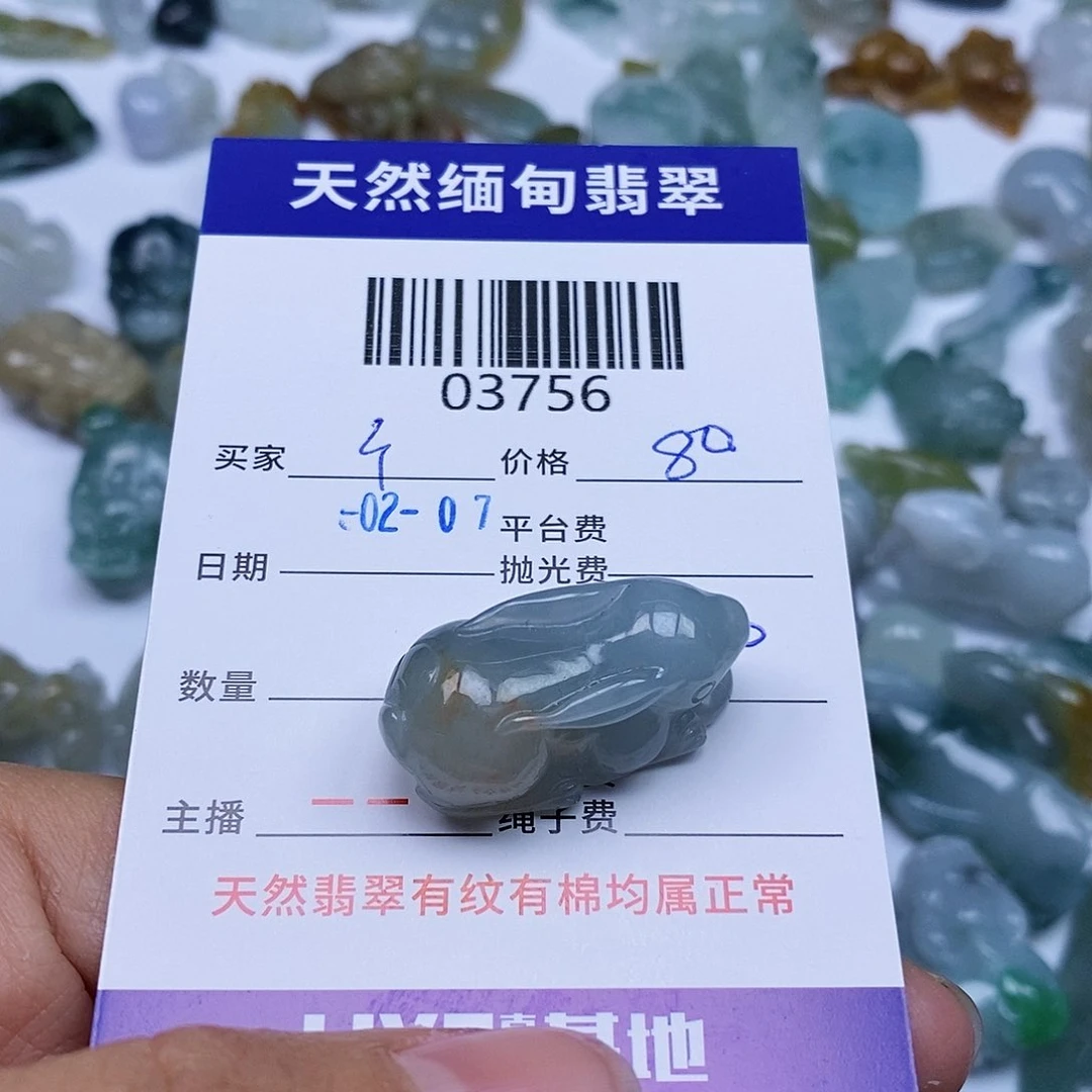 翡翠颈饰未镶嵌竹*外