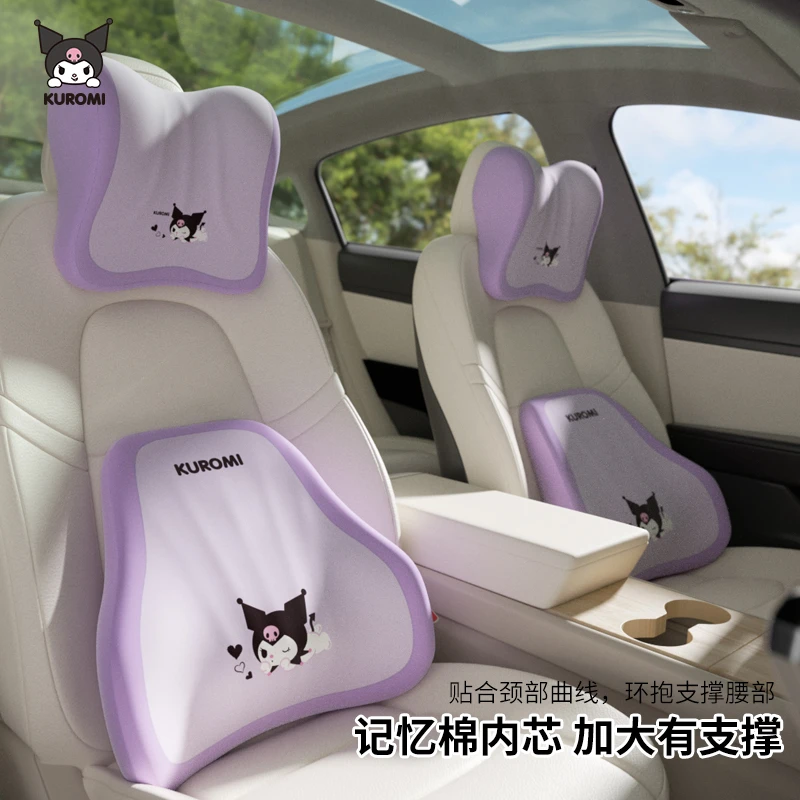 库洛米汽车头枕车内用护颈枕靠枕车载靠背座椅颈枕主驾驶腰靠