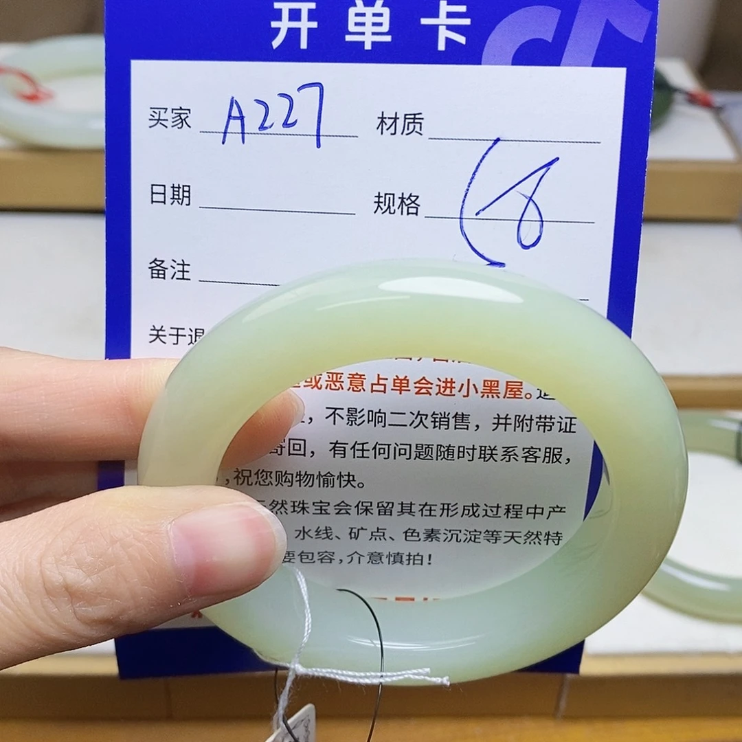 未镶嵌手镯和田玉罗*学   sy