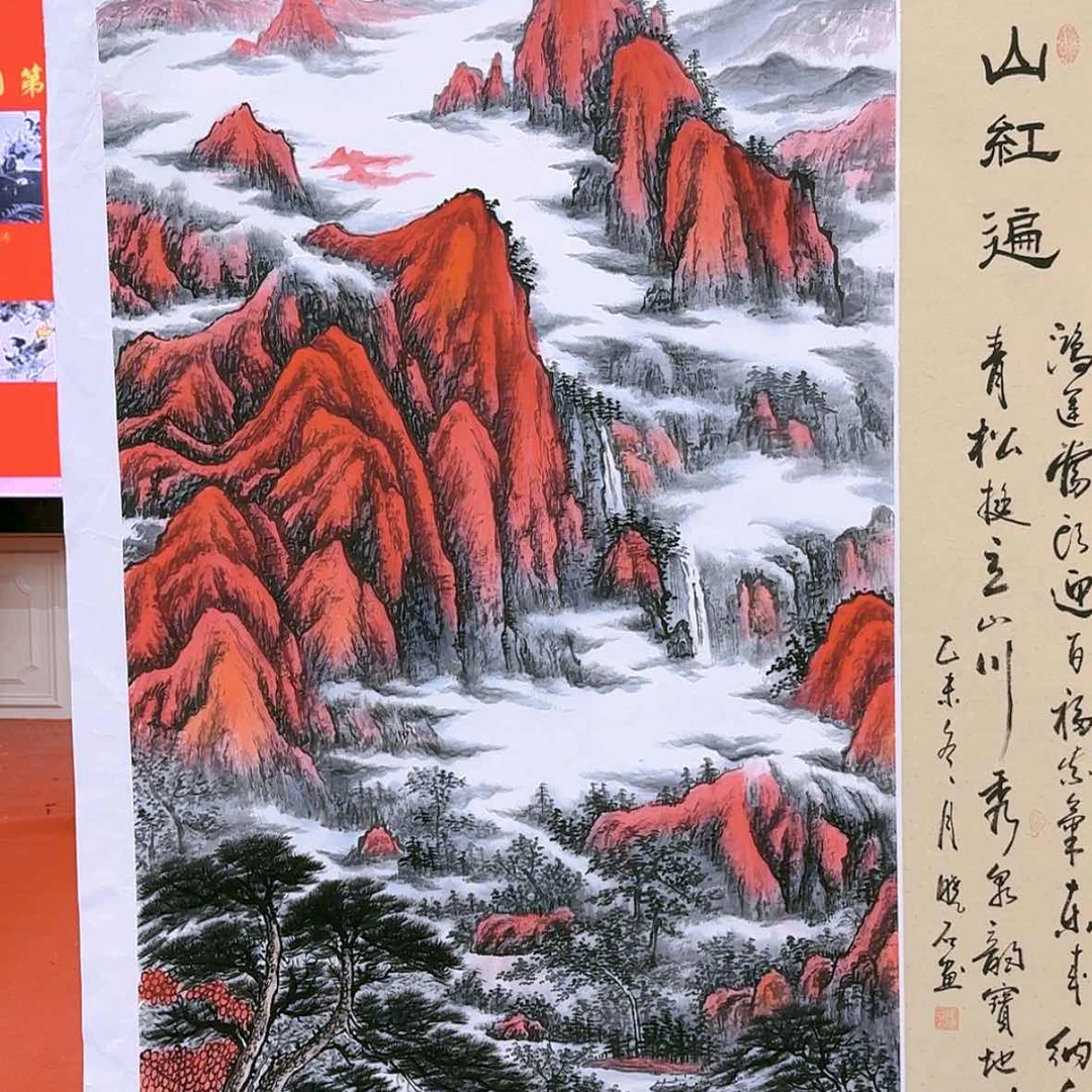 【闪购商品】国画书法作品欣赏，书法作品欣赏，书法
