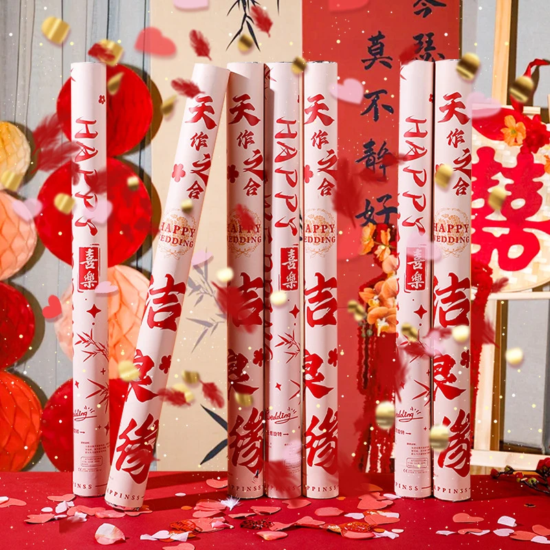 思泽婚庆大全结婚浪漫礼花炮开业礼炮喜庆喷筒彩带彩花乔迁喷花筒