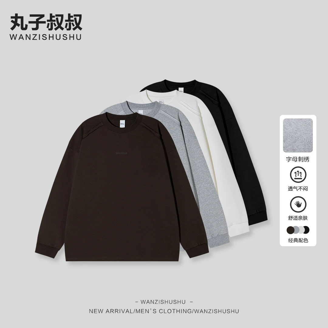 秋季男款卫衣字母打底衫上衣经典长袖圆领亲肤舒适男装潮JJ89028