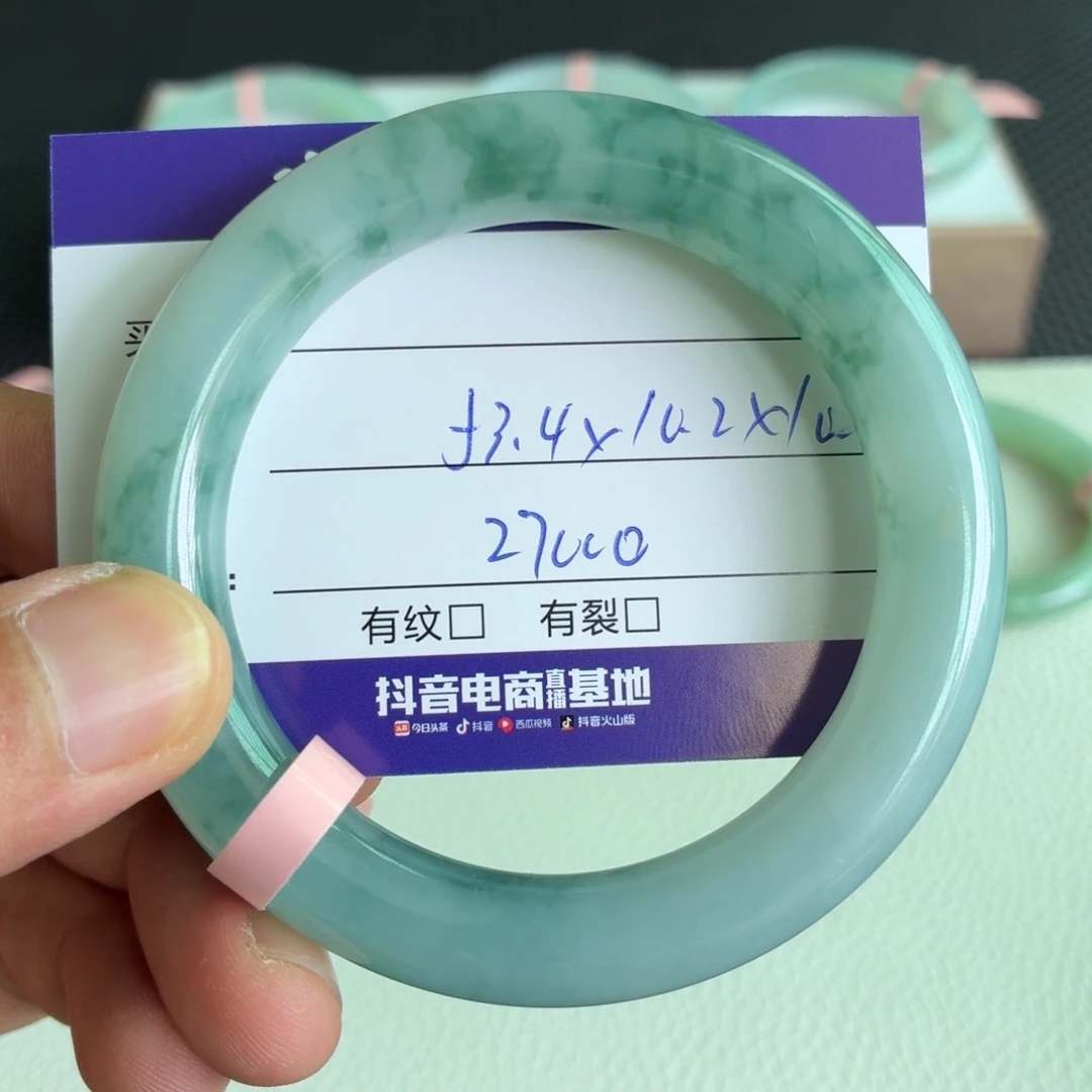 翡翠手镯未镶嵌