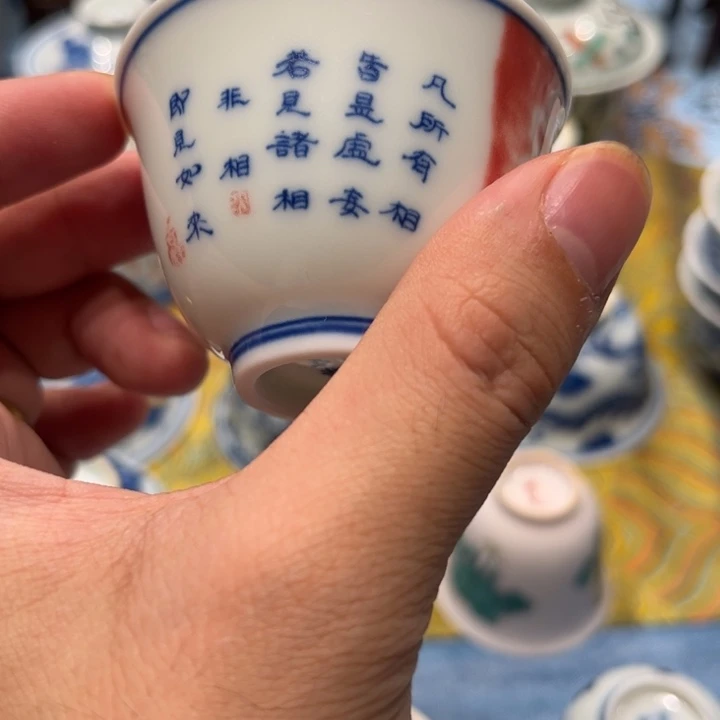 景德镇陶瓷高温杯子