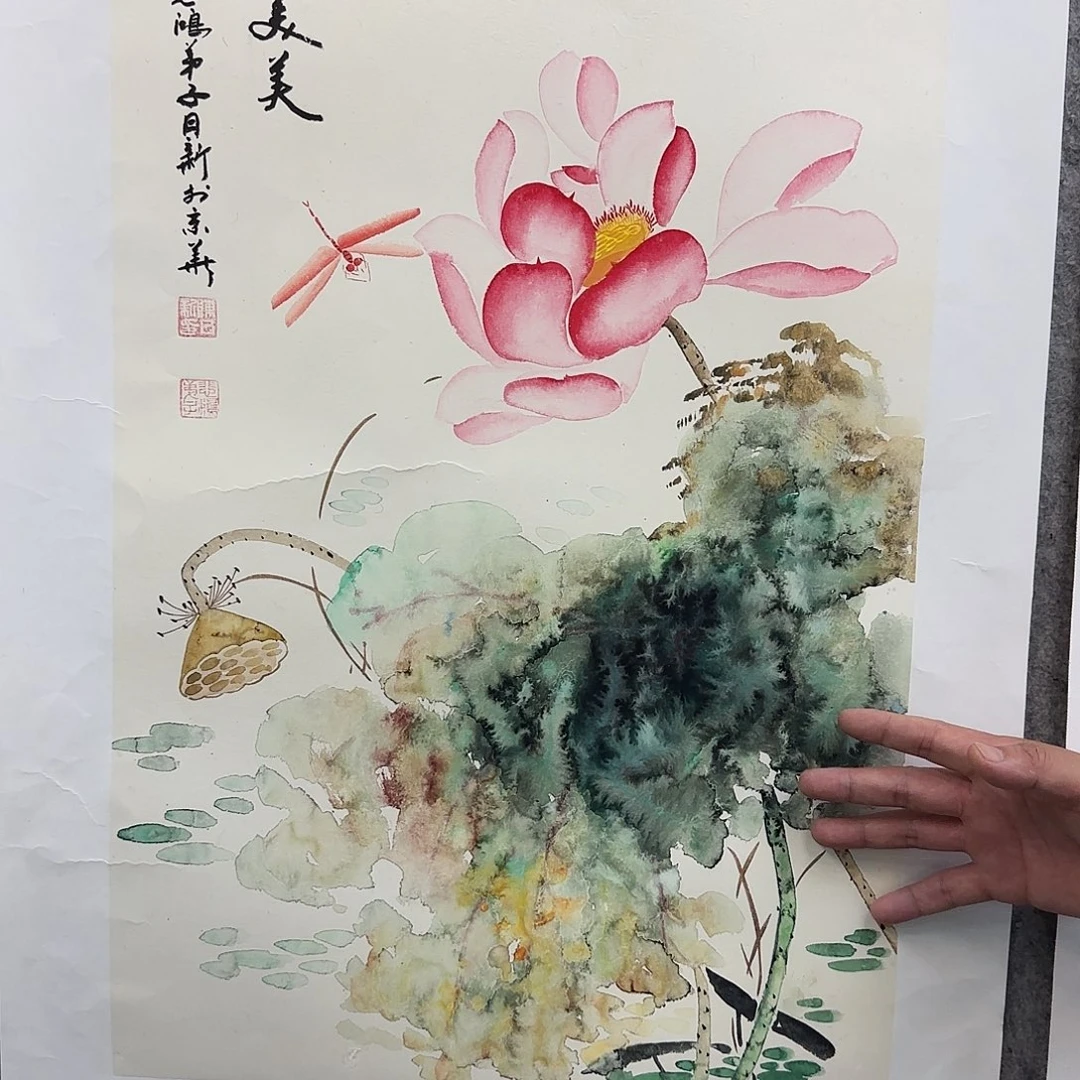 书法书法作品多次