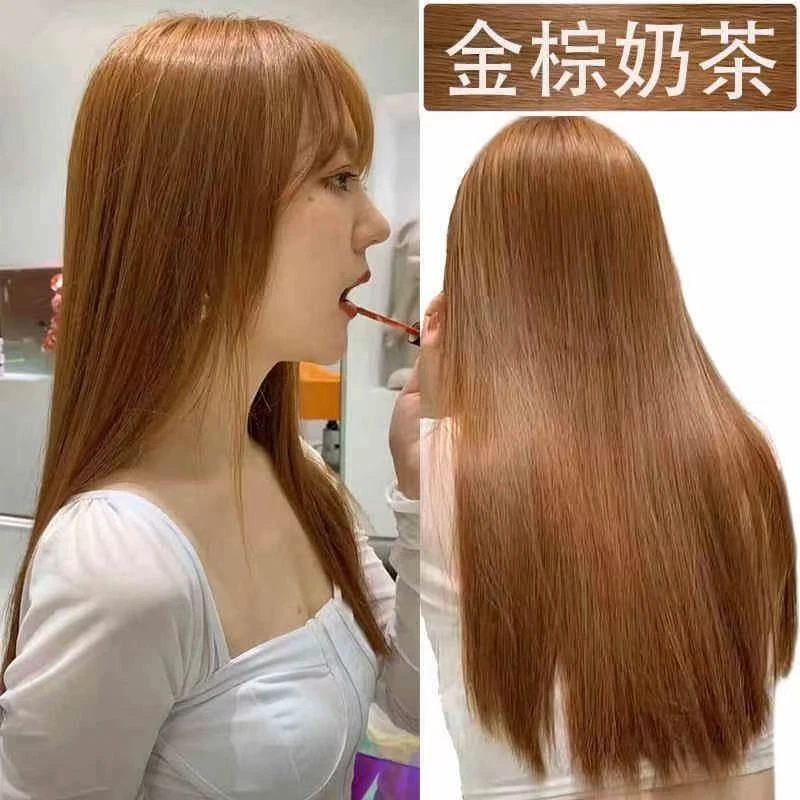 买1送1金棕奶茶色染发剂流行显白植物配方自己在家就能染免漂上色
