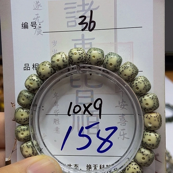 星月菩提手串海南星月菩提手串