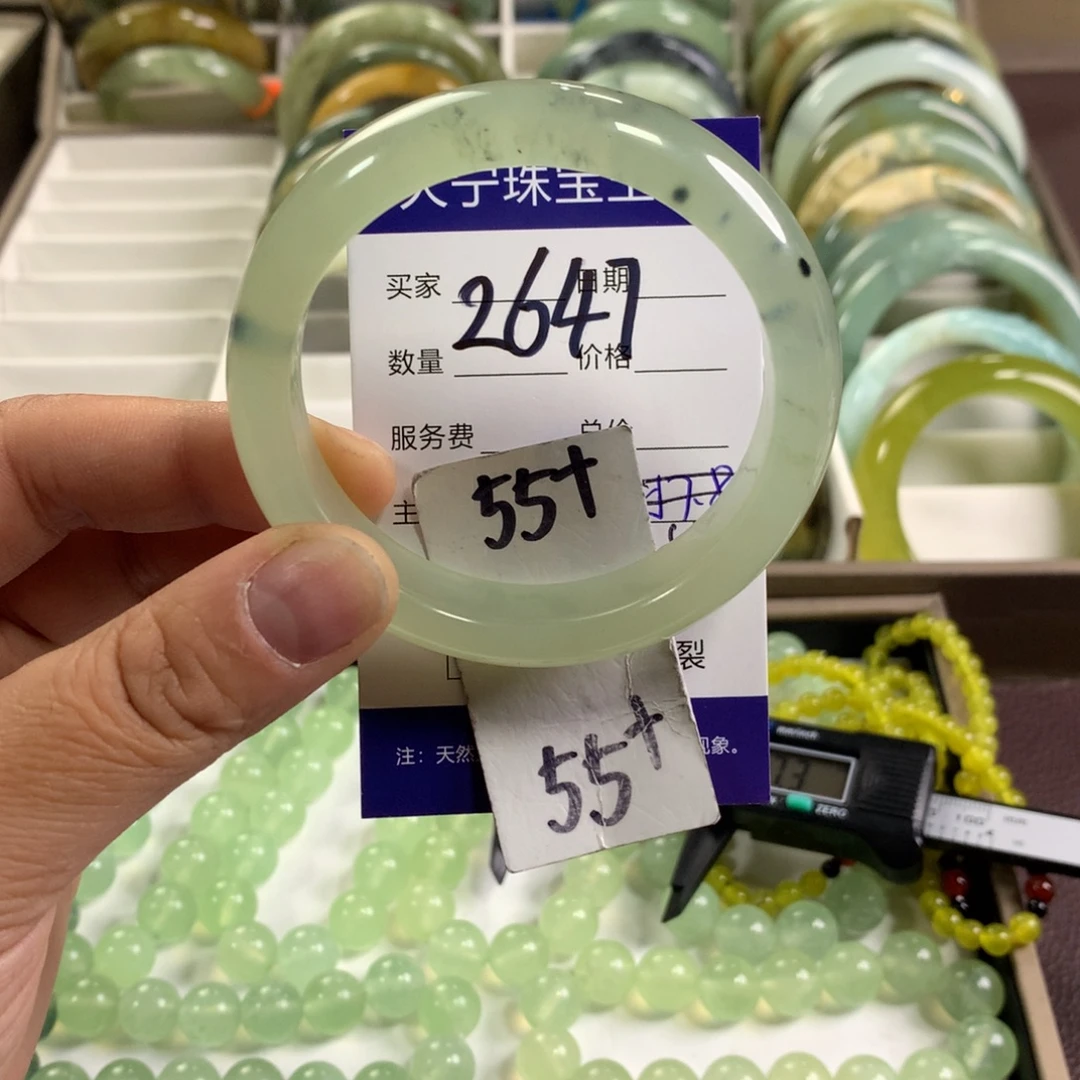 蛇纹石玉未镶嵌手镯2647