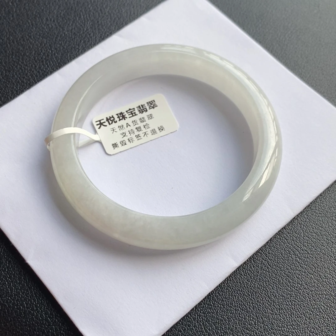 翡翠手镯未镶嵌30号55-10.5-8.6