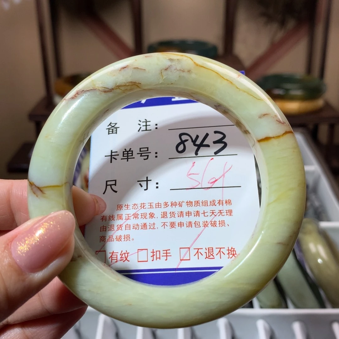 【闪购商品】蛇纹石玉手镯未镶嵌
