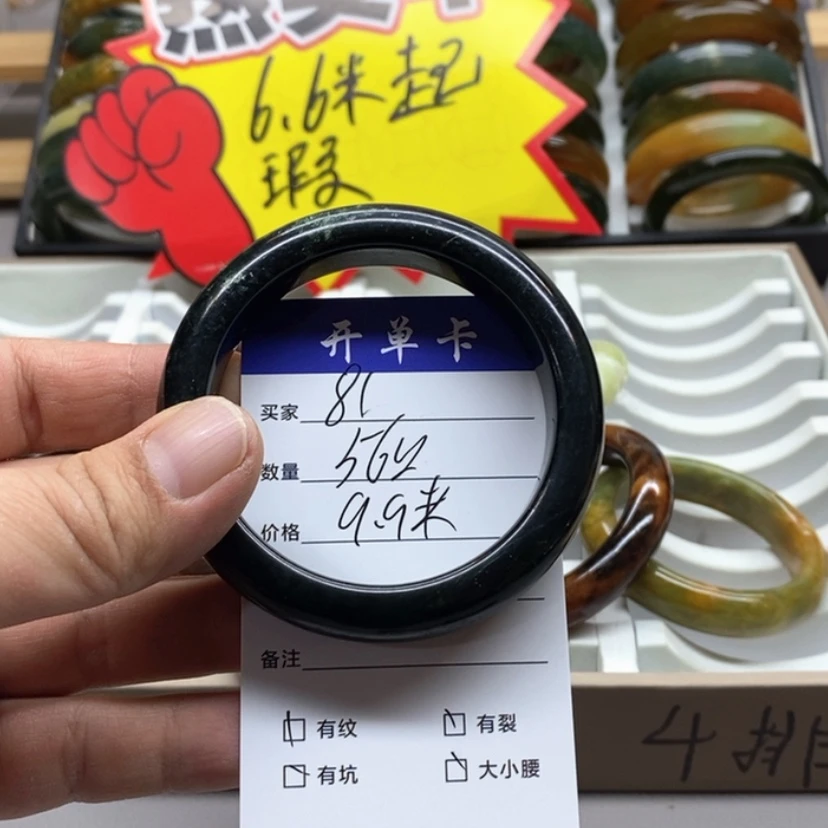 【闪购商品】蛇纹石玉手镯未镶嵌