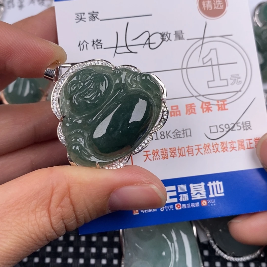 翡翠银S925镶嵌颈饰