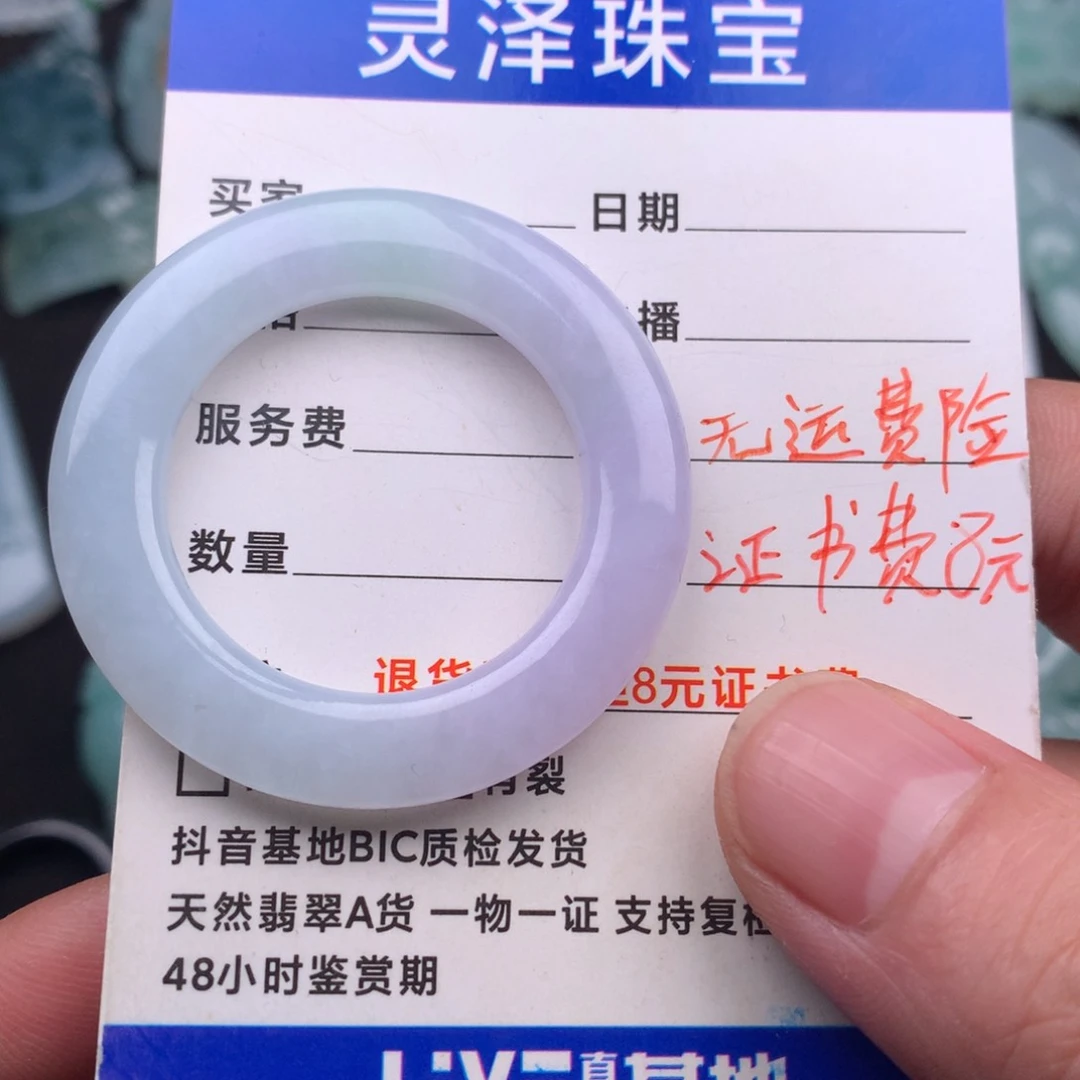 翡翠颈饰未镶嵌缅甸翡翠