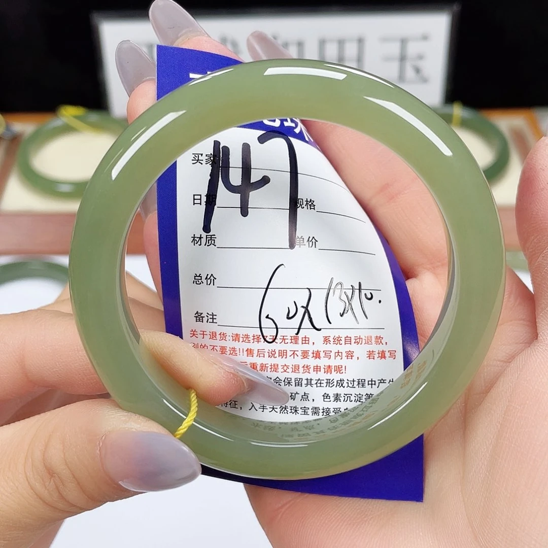 和田玉手镯未镶嵌