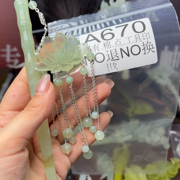 蛇纹石玉发饰合金玖****馆