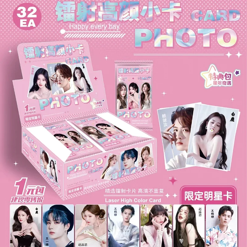 新品明星卡片精致卡牌高颜值个性镭射闪卡女生收藏卡学校周边热卖