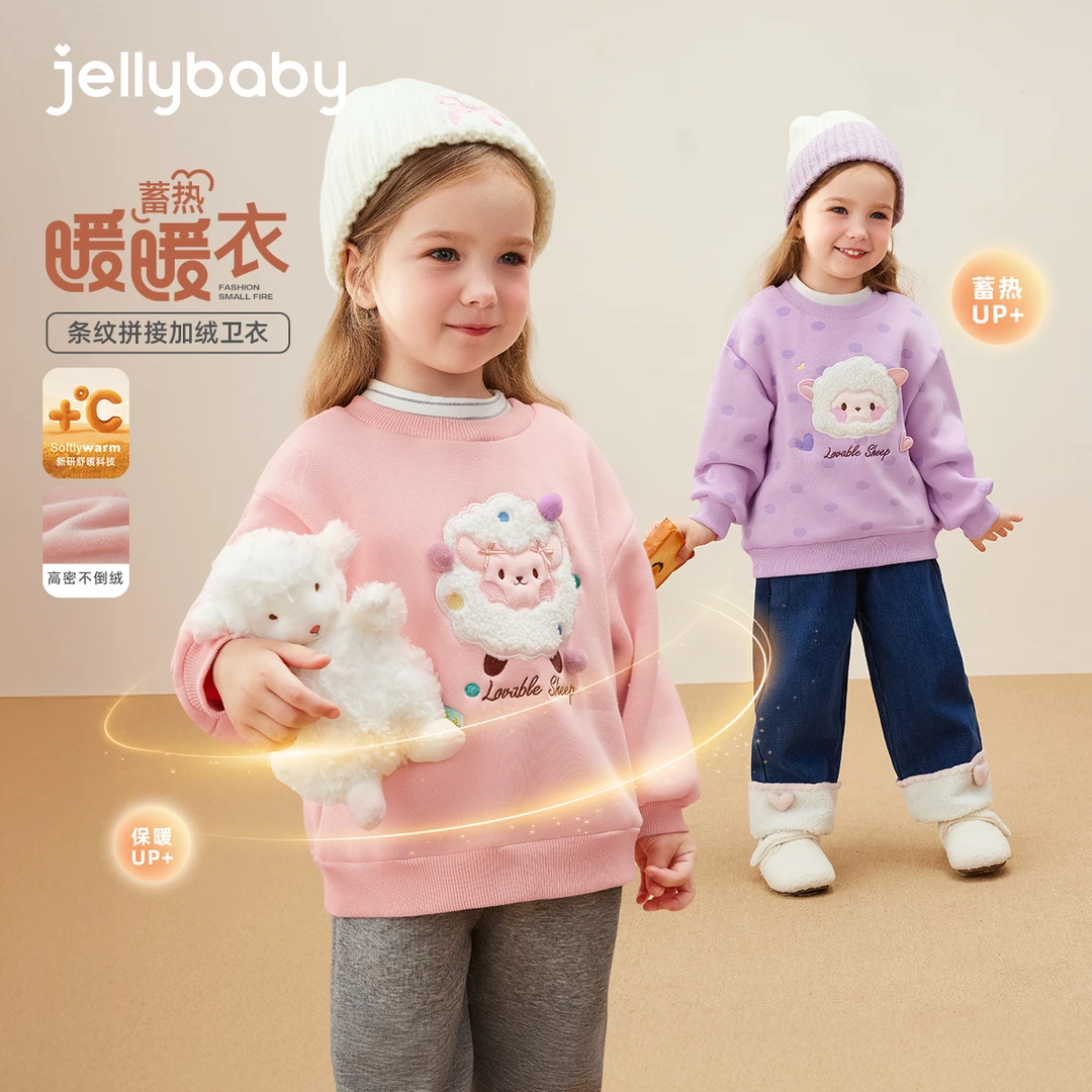 jellybaby杰里贝比女童可爱卫衣假两件高领加绒秋冬上衣 JRG55737