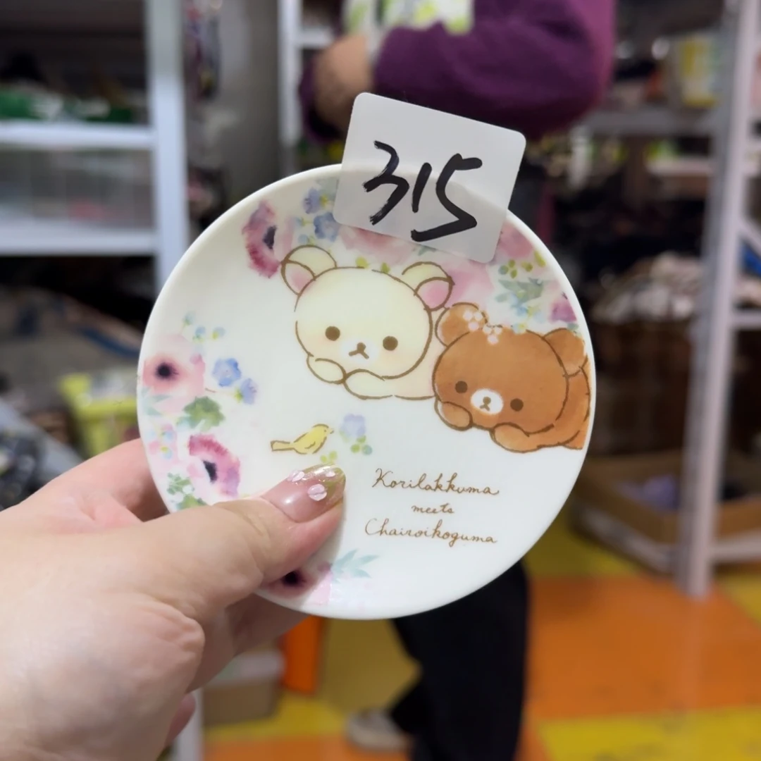 瓷片这个世界真的很美好