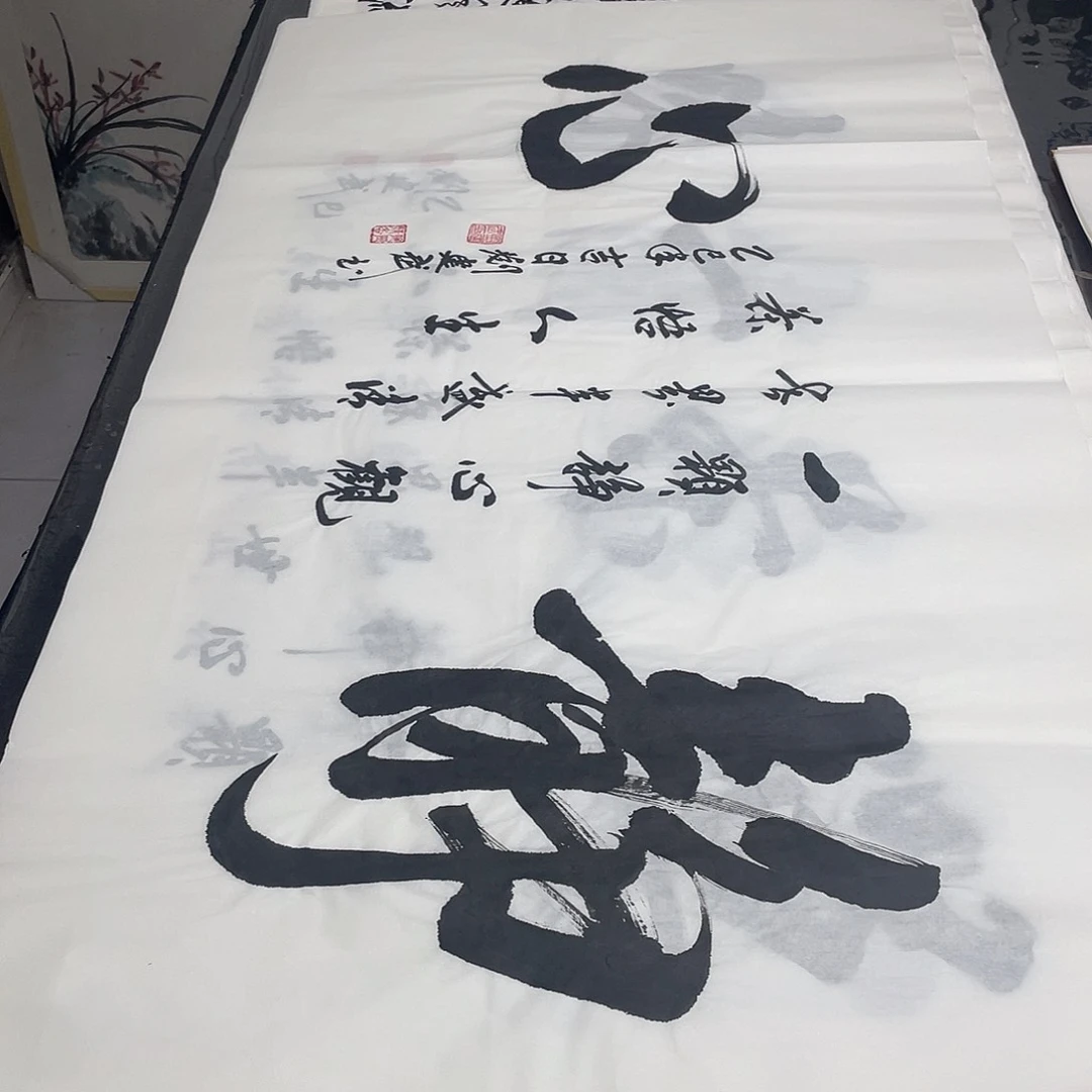 书法老师精品书法