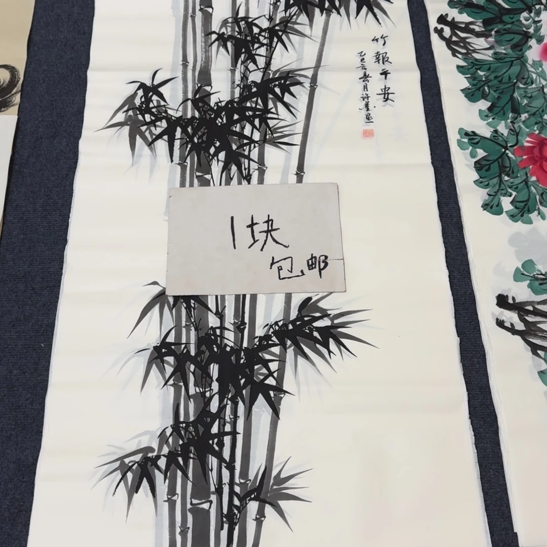 国画会娟艺术馆直播间