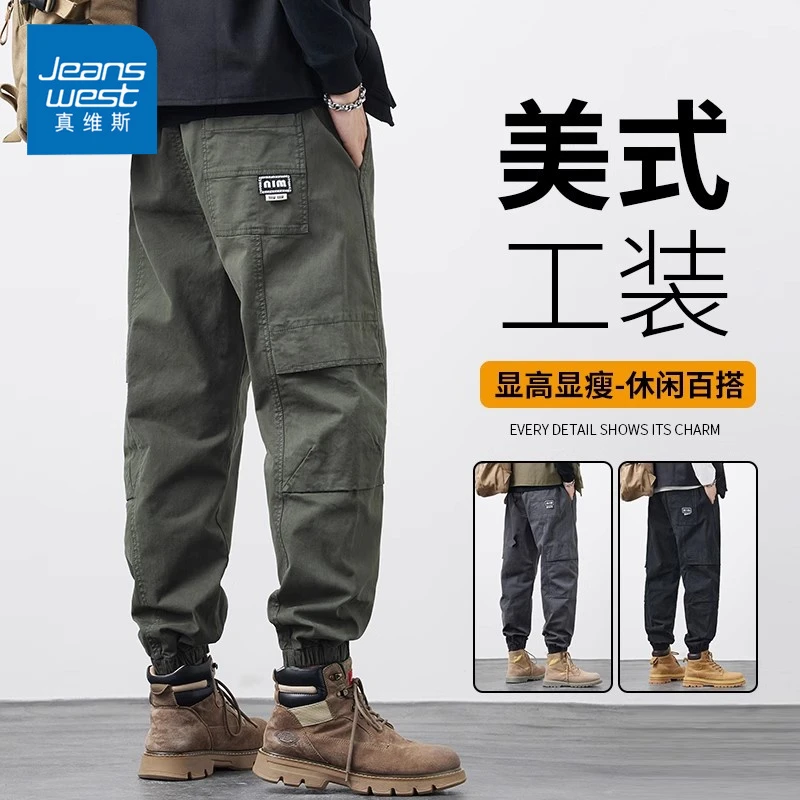 真维斯美式复古工装裤男士2025春秋新款宽松大码束脚休闲伞兵裤子