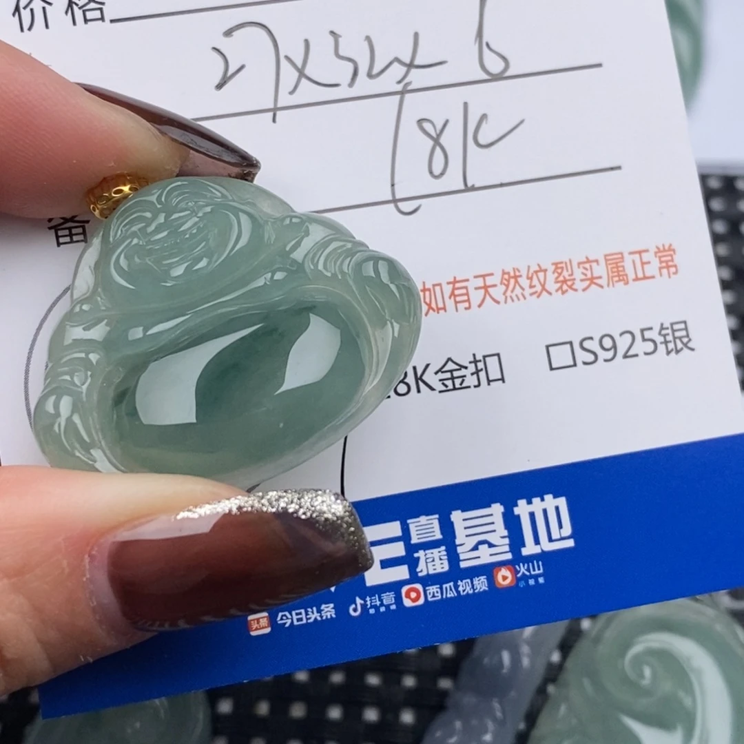 时***好翡翠18K金镶嵌颈饰