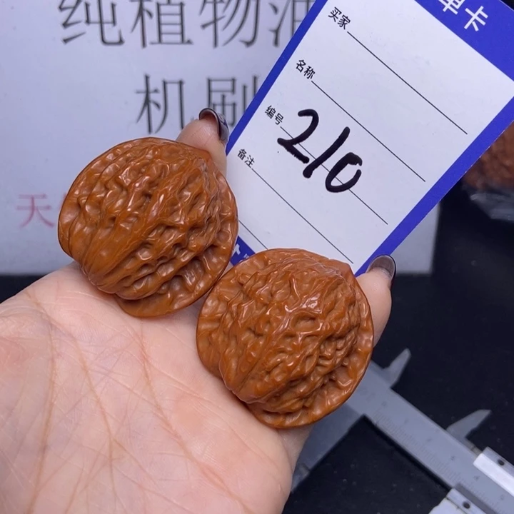 文玩核桃把件210/39公子帽