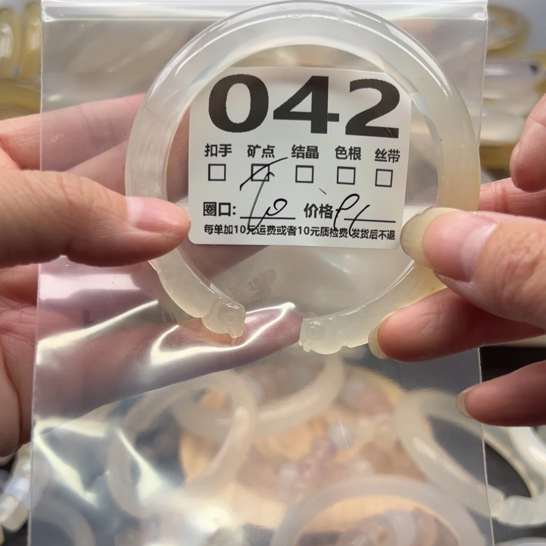 手镯玛瑙/玉髓未镶嵌042