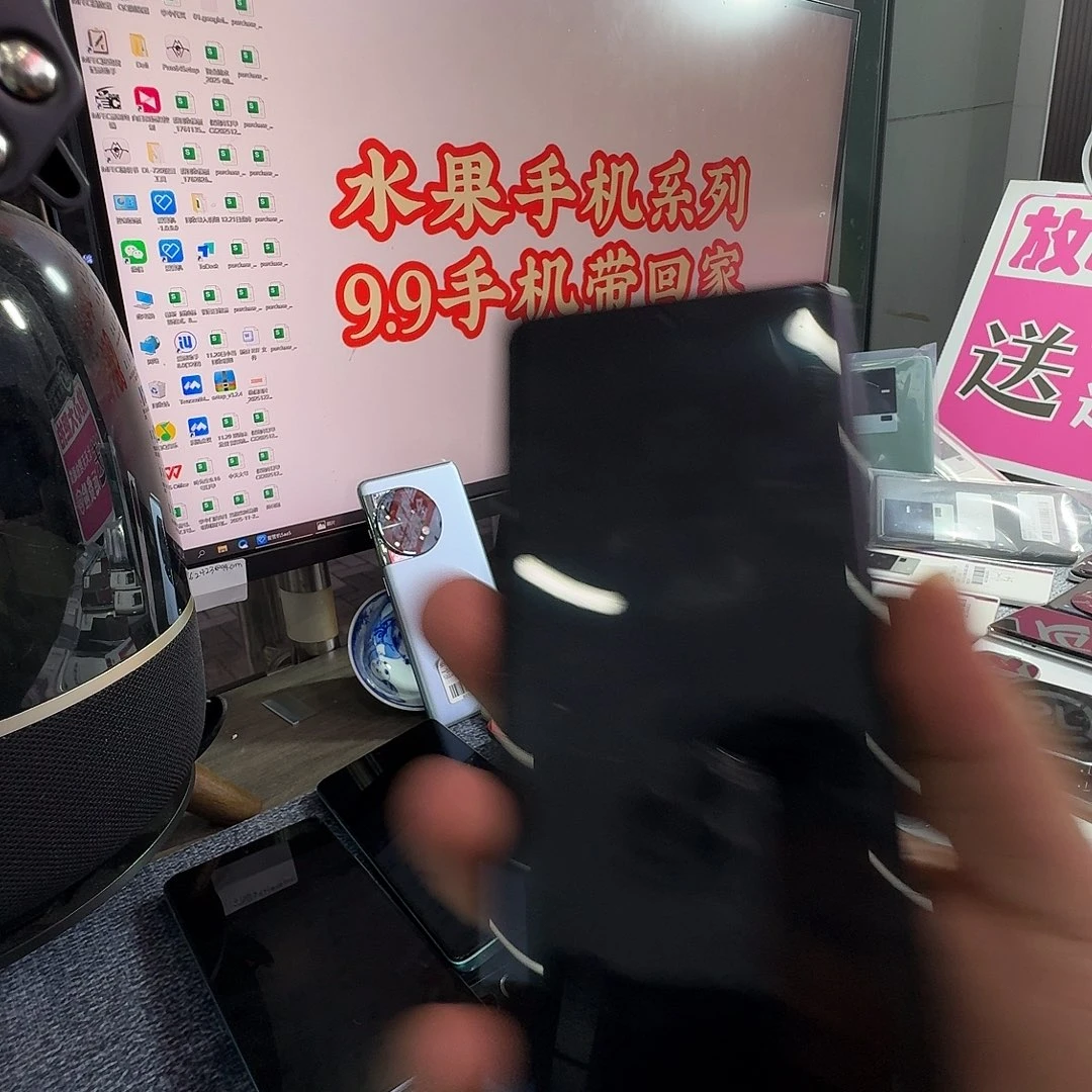 vivox70pro，12+256