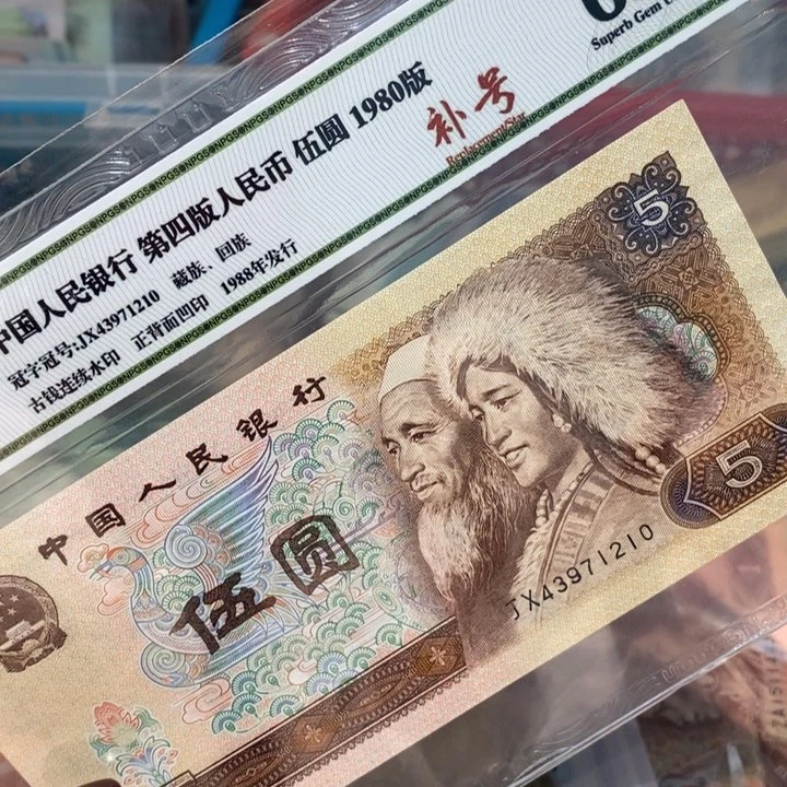 闪购链接888888888888881