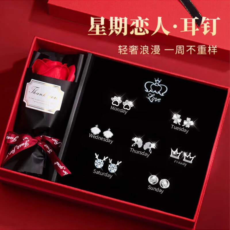 925银耳饰 情人节生日礼物老婆一周耳钉轻奢小众高级感养耳送女友