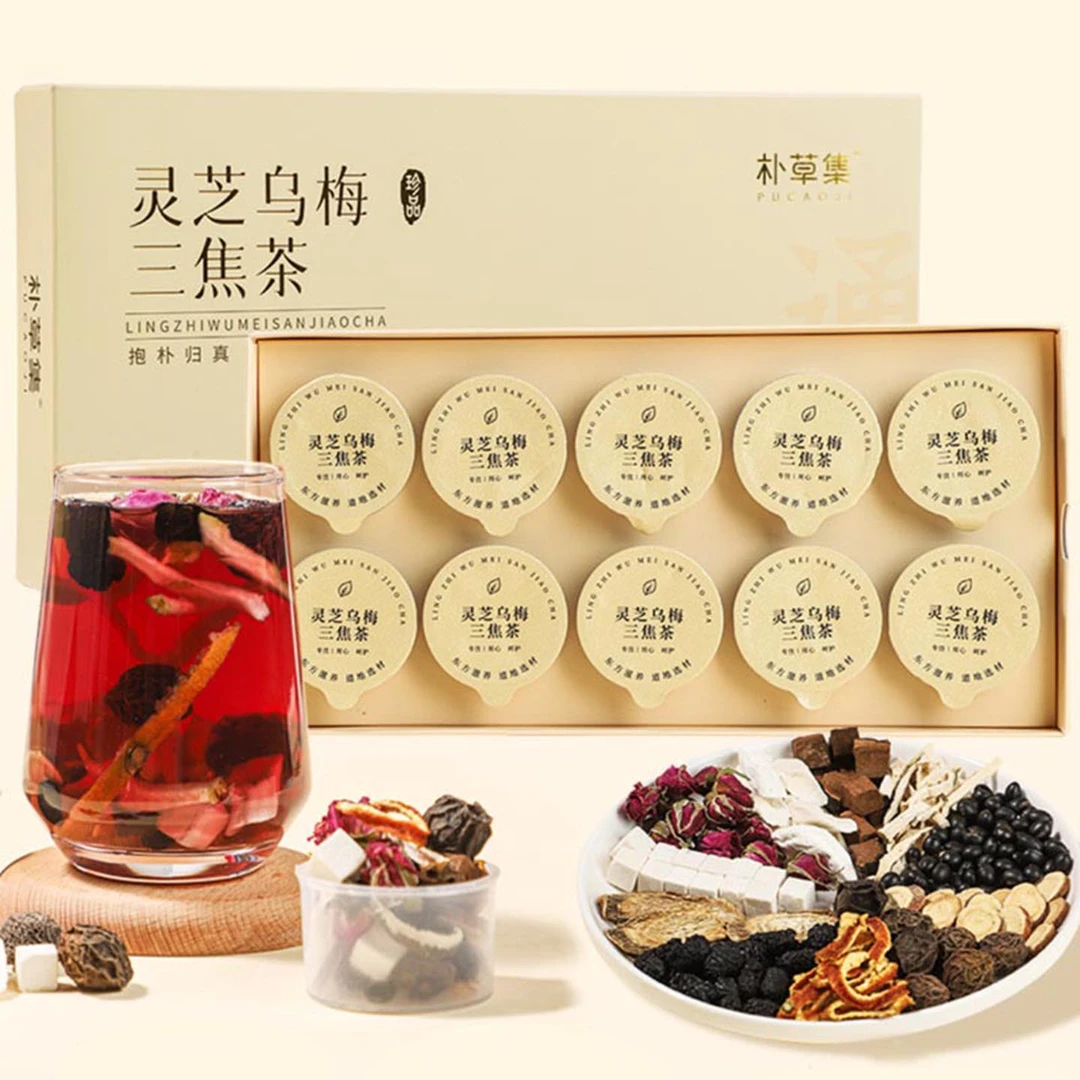 灵芝乌梅三焦茶茯苓黑豆桑葚甘草 花茶 养生茶小罐茶装办公室泡水