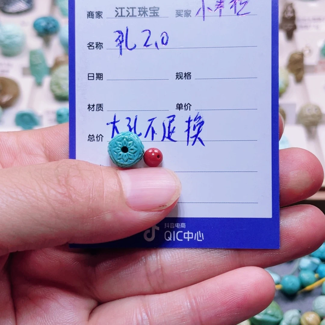 南红玛瑙配饰未镶嵌小***喵