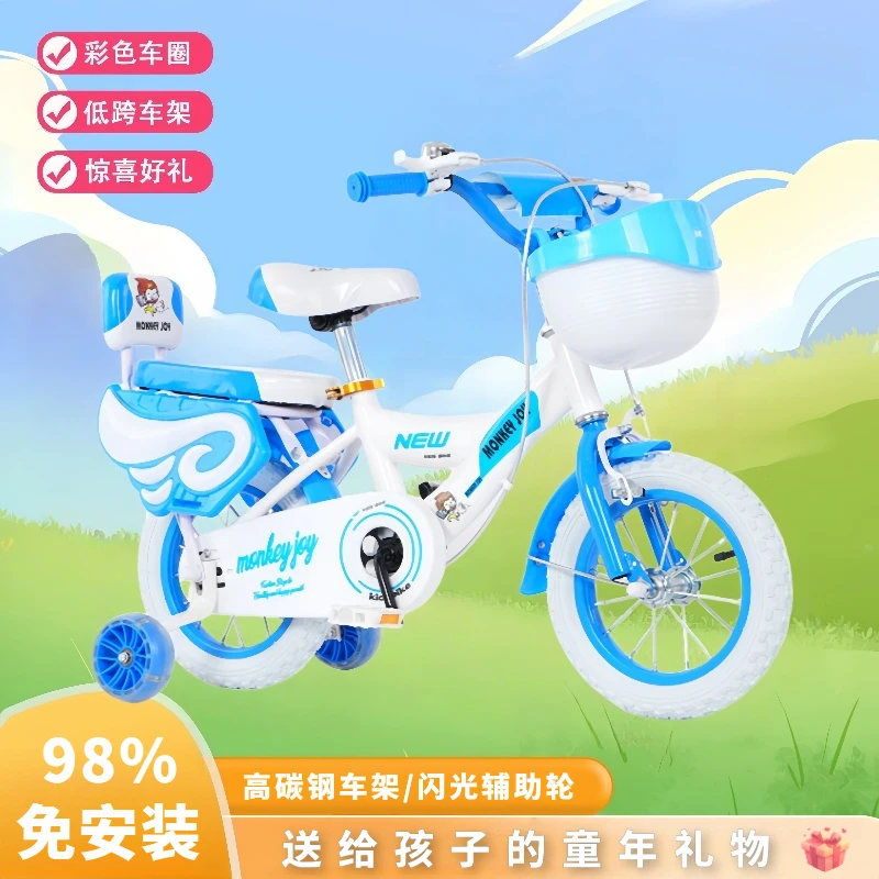 自行车3-6岁儿童新款自行车儿童车高质量儿童自行车四轮自行车