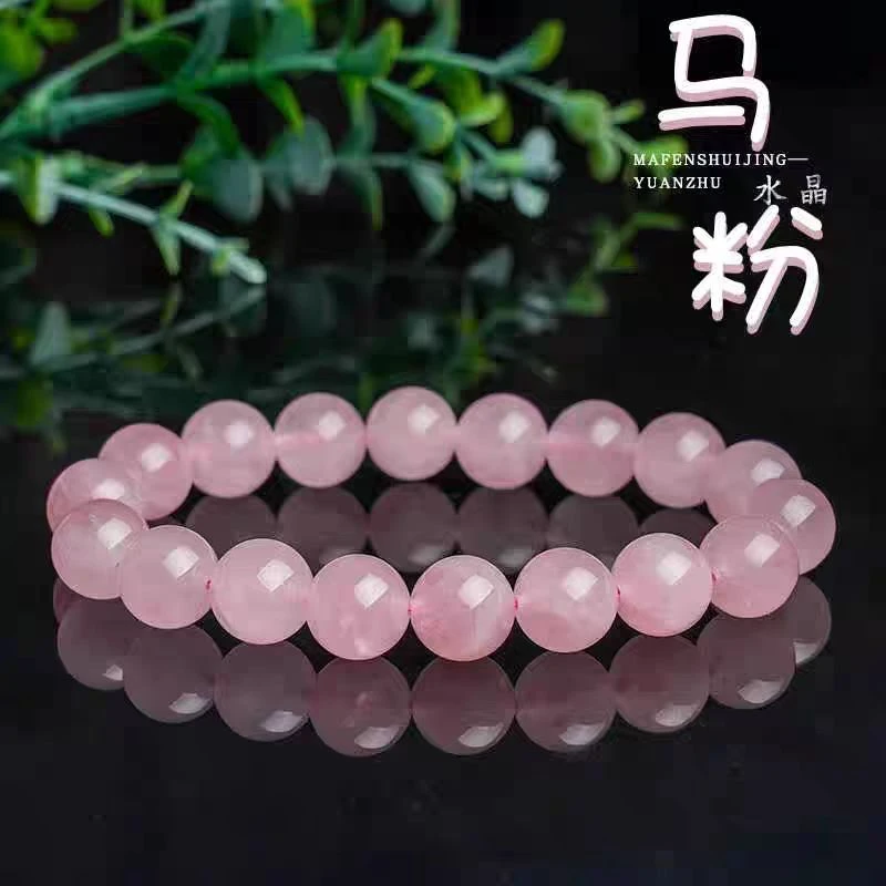 10MM天然马达加斯加粉晶单圈手链多样性发一件