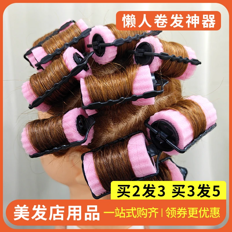 睡美人卷发器不伤头发海绵发卷空气卷筒懒人卷头发神器大波浪家用