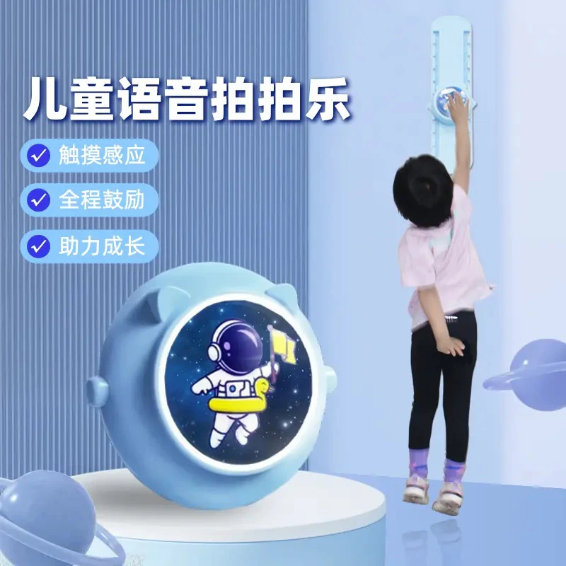 【新款摸高器】儿童青少年可调节计数摸高跳跃 运动训练 弹跳训练器