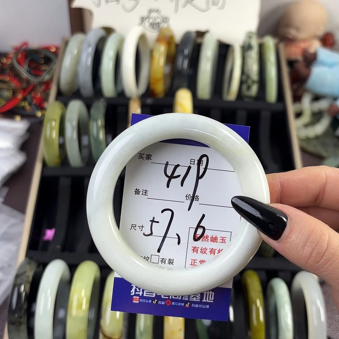 蛇纹石玉手镯未镶嵌C**学