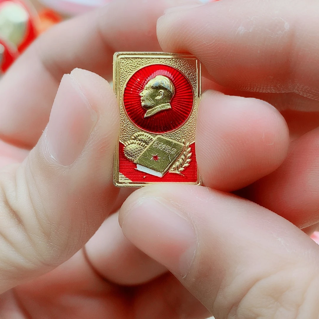 其他普通金属爷爷万岁