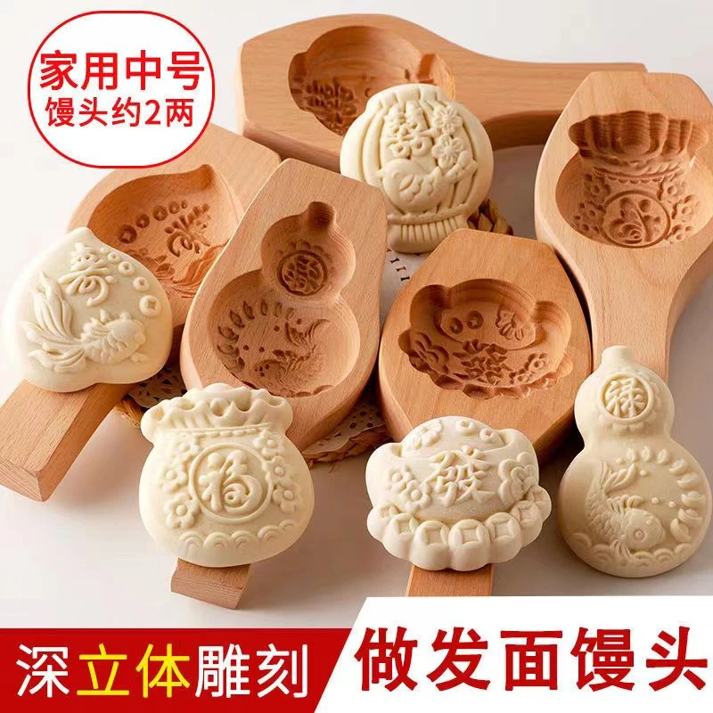 过年蒸馒头工具春节做花饽饽模子山东胶东手工馒头模具家用深花纹