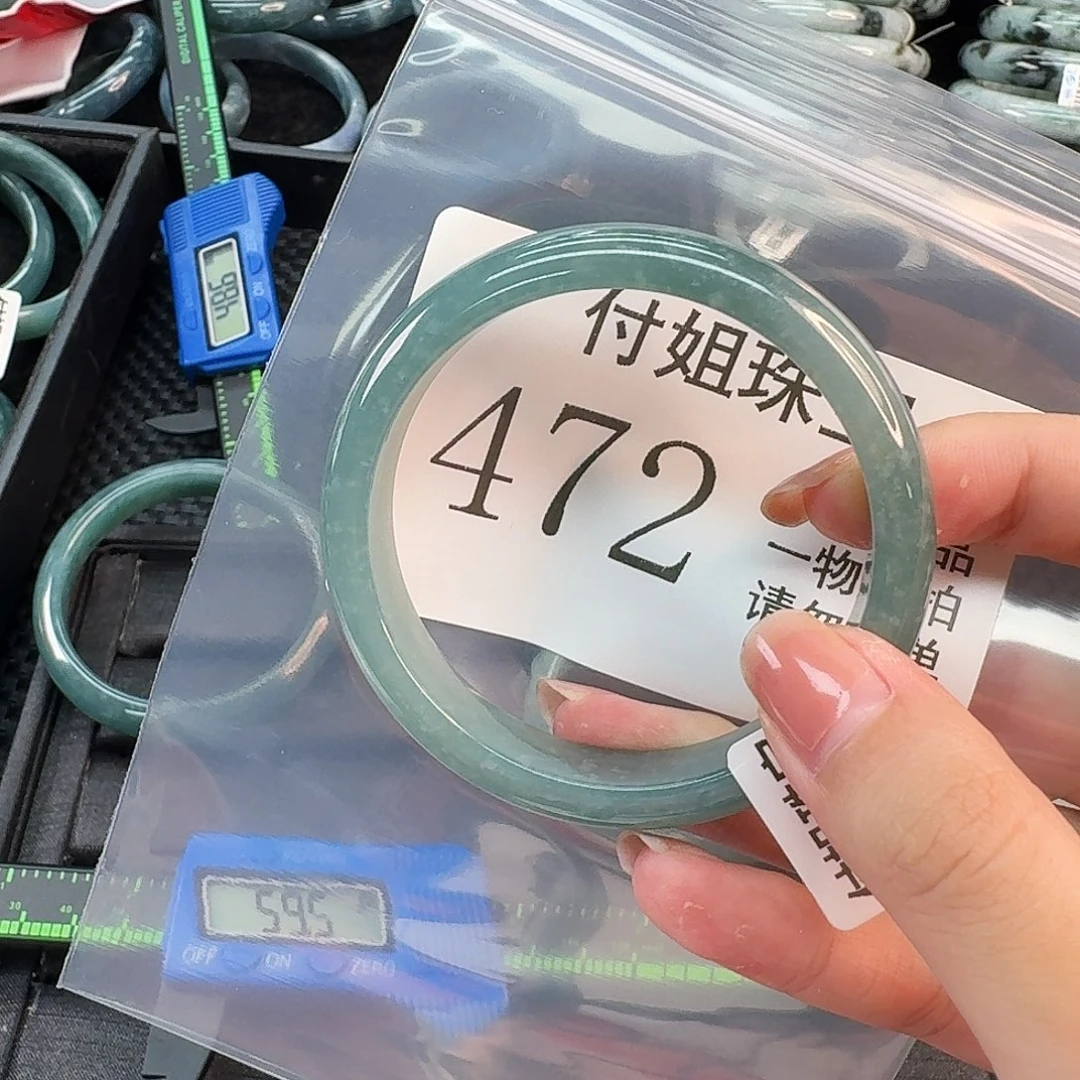 翡翠未镶嵌手镯手镯56 472