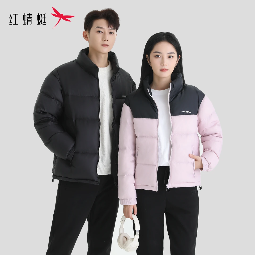REDDRAGONFLY/红蜻蜓时尚情侣高蓬松度保暖立领冬季羽绒服
